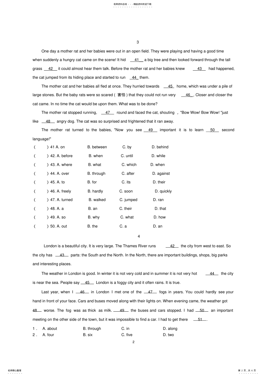 2022年新人教版八年级上册英语完形填空专项练习,推荐文档 .pdf_第2页