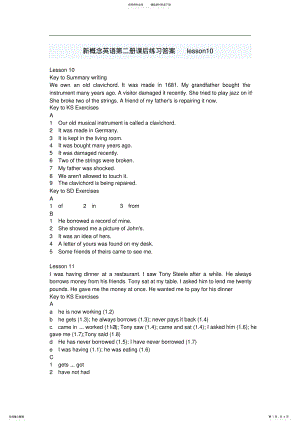 2022年新概念英语第二册课后练习答案lesson .pdf