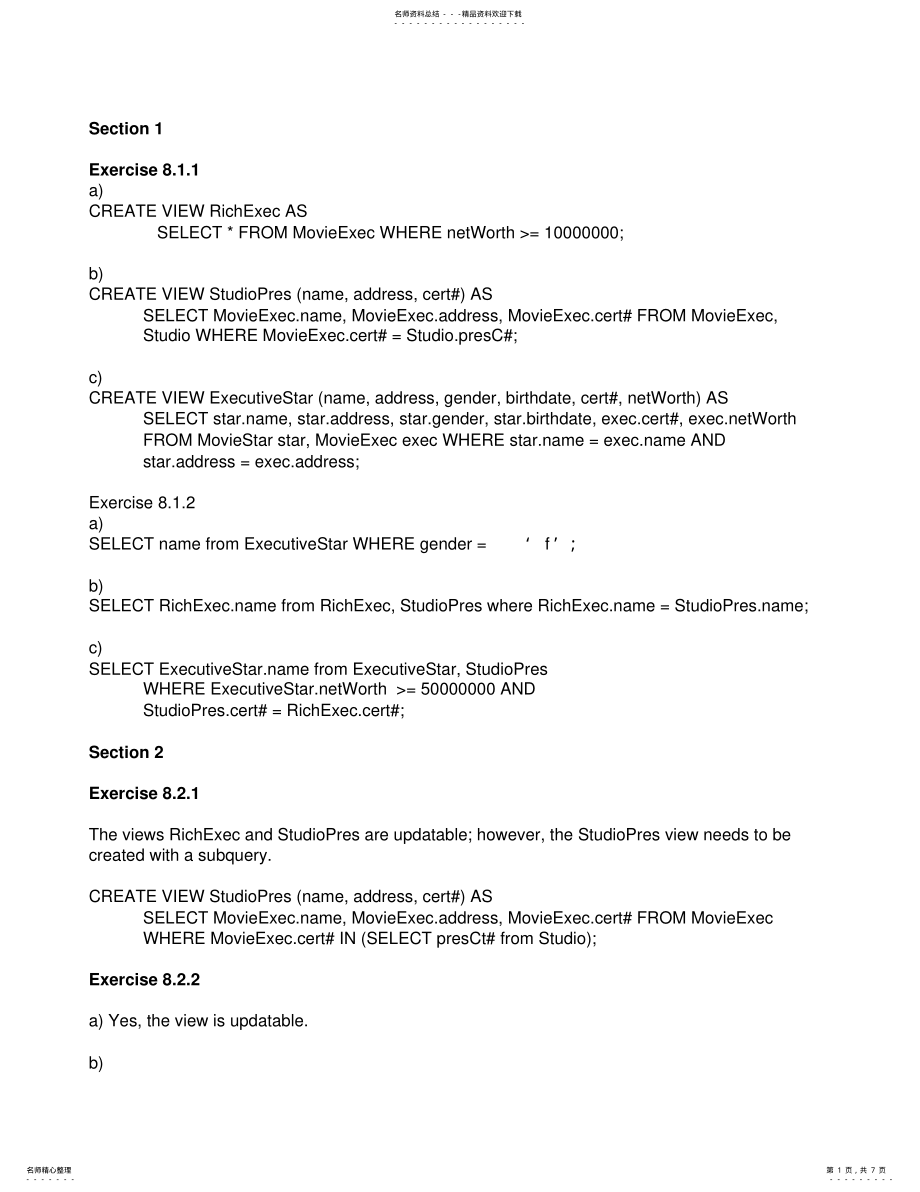 2022年数据库系统基础教程第八章答案 .pdf_第1页