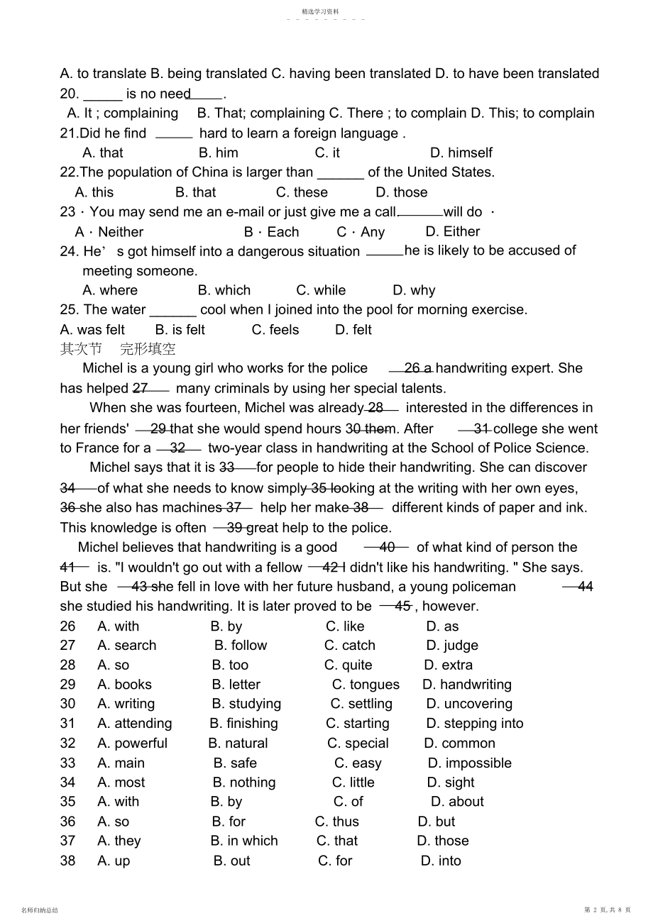 2022年新人教版高二英语上学期期中测试题3.docx_第2页