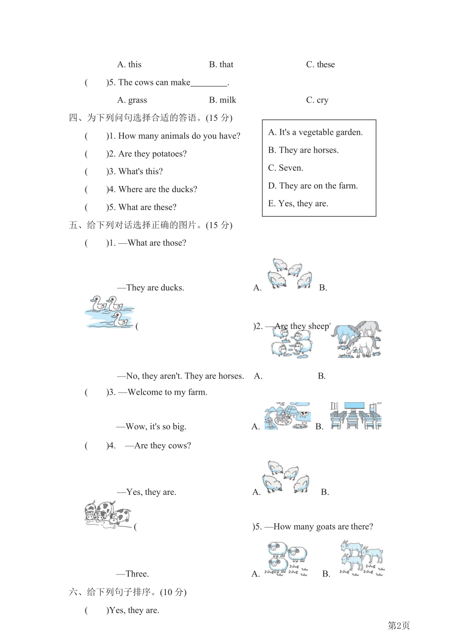 四年级下册英语人教PEP版Unit4阶段过关卷8(PartB&C)(含答案).docx_第2页