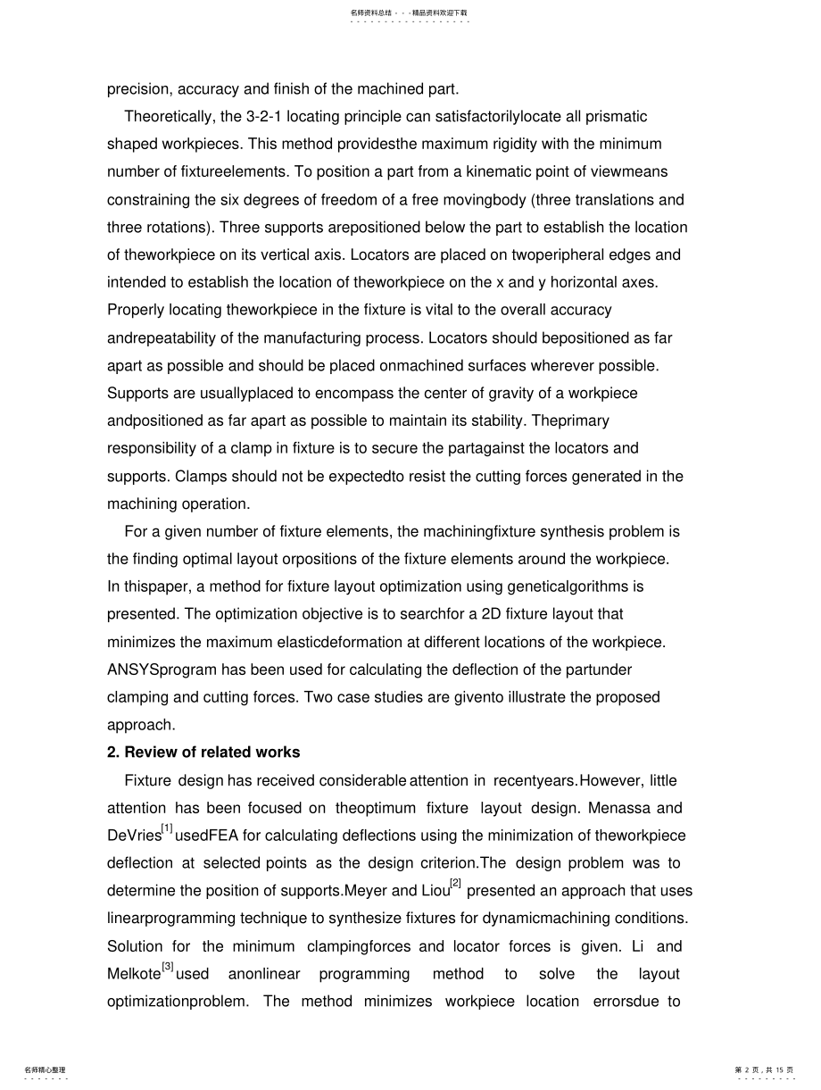 2022年2022年夹具设计外文翻译---采用遗传算法优化加工夹具定位和加紧位置 .pdf_第2页