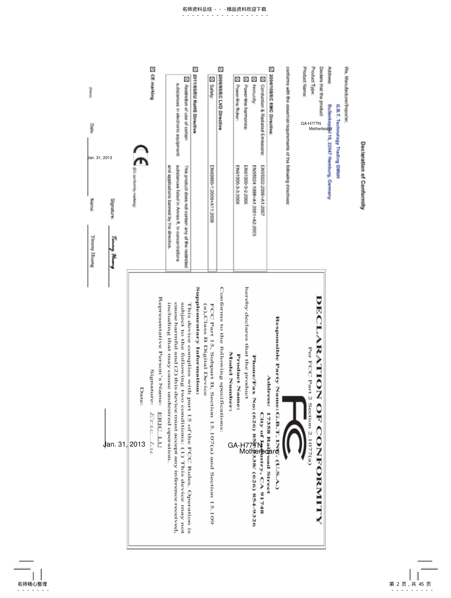 技嘉GA-HTNGA-BTN主板说明书 .pdf_第2页