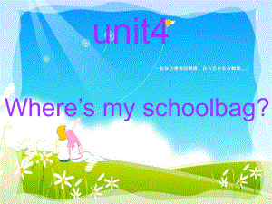 222新目标英语七年级上册unit4Where_is_my_schoolbag课件.ppt