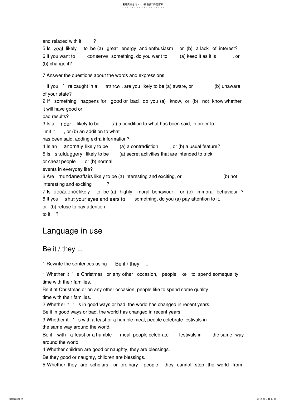 2022年新标准大学英语_综合教程课后答案 .pdf_第2页