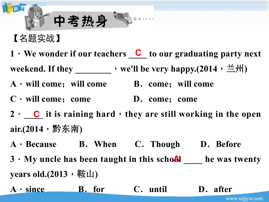 初中英语状语从句专题复习ppt课件.ppt_第2页