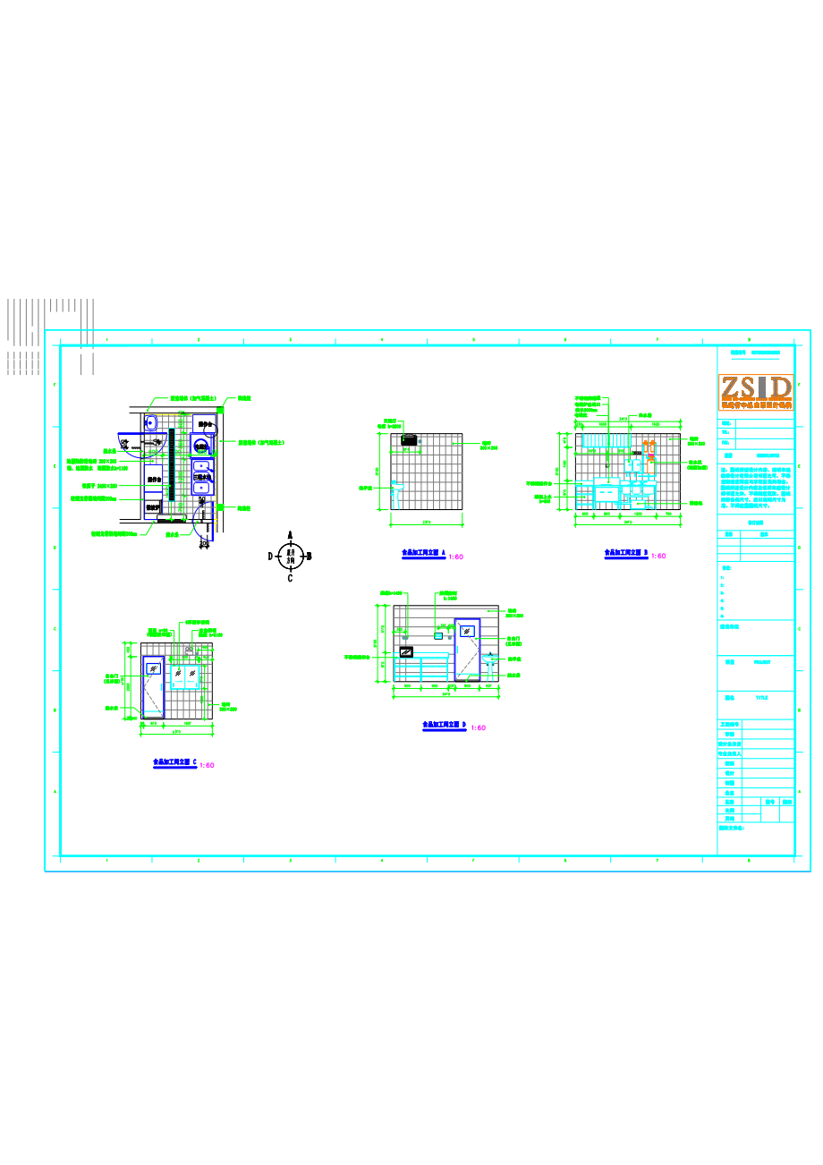 7-11便利店建筑装修水电CAD图纸-7.pdf_第1页