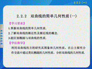 数学资料2.ppt