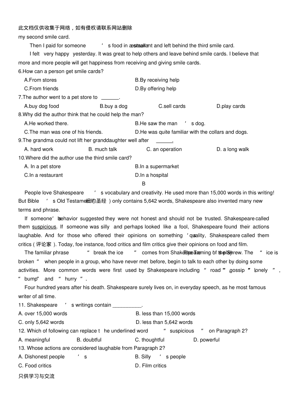 广东省普通高中学业水平考试英语真题doc资料.pdf_第2页