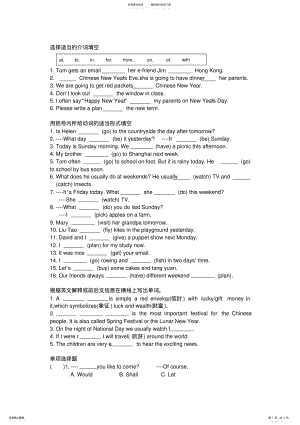 2022年新译林英语六年级上册练习 .pdf