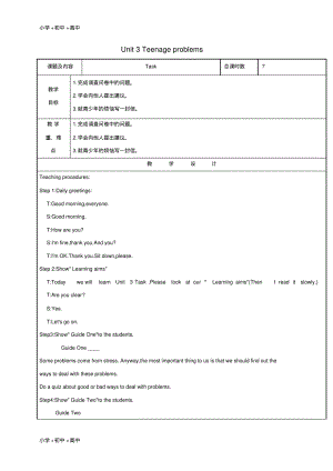 九年级英语上册Unit3Teenageproblems课时ReadingII教案新版牛津版(19).pdf