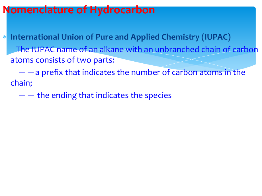 化学与应用化学专业英语命名ppt课件.ppt_第2页
