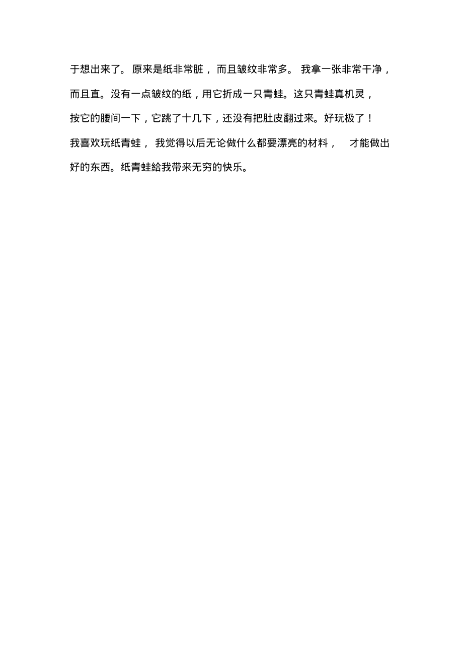 一路书香.pdf_第2页