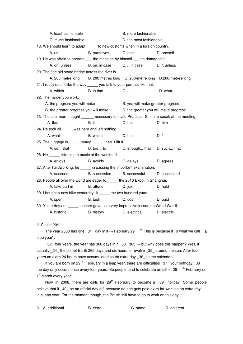 高三12月英语.pdf_第2页