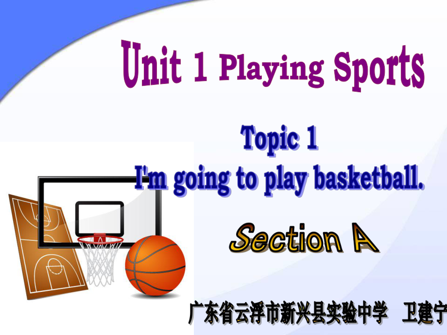 八上Unit1Topic1SectionA.ppt_第1页