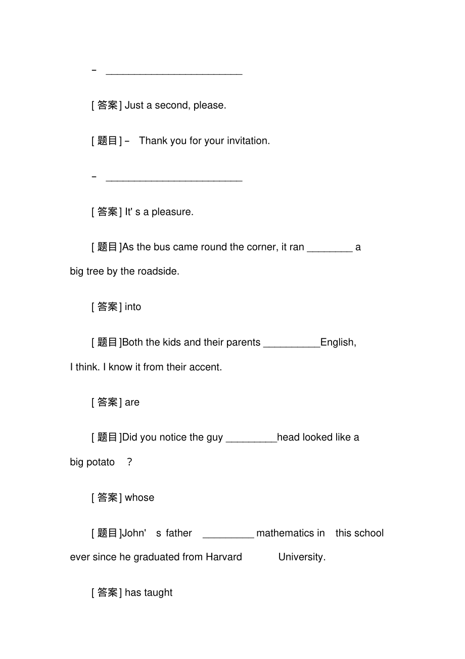 国开(中央电大)本科《人文英语4》形考任务(单元自测1至8)试题附答案.pdf_第2页