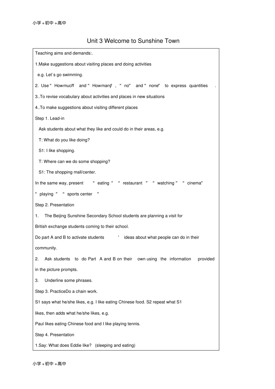 教育最新2017秋七年级英语下册Unit3WelcometoSunshineTownCW教案新版牛津版.pdf_第1页