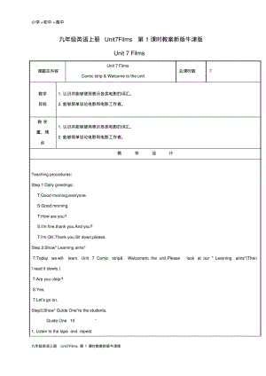 九年级英语上册Unit7Films第1课时教案新版牛津版.pdf