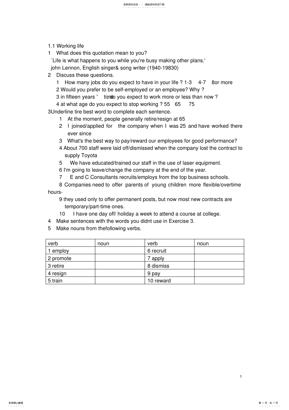 2022年新编剑桥商务英语第三版. .pdf_第1页