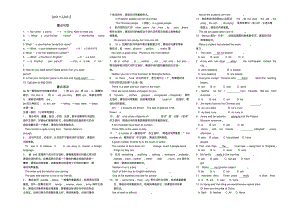 人教版初中英语中考复习知识点归纳总结全册.pdf