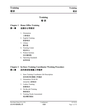 Walmart百货公司零售企业门店管理沃尔玛超级市场 培训体系手册P92.doc