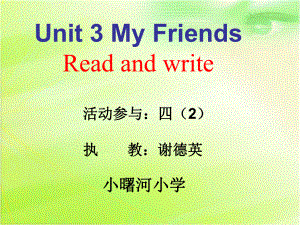 四年级上册Unit3_My_Friends_课件.ppt