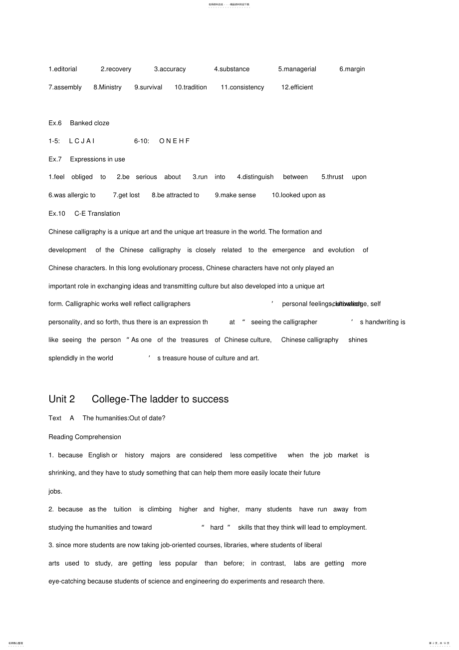 2022年新视野大学英语第三版第二册读写教程课后答案和翻译 .pdf_第2页