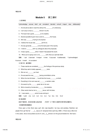 2022年最新-高中英语外研版选修同步练习：Module--第课时] .pdf