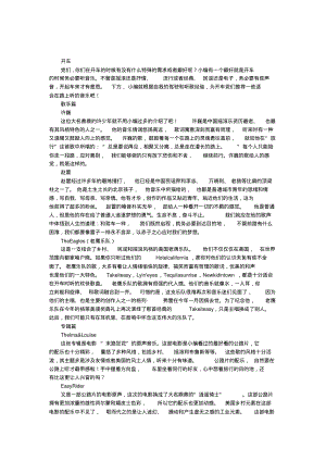 公路之歌.pdf