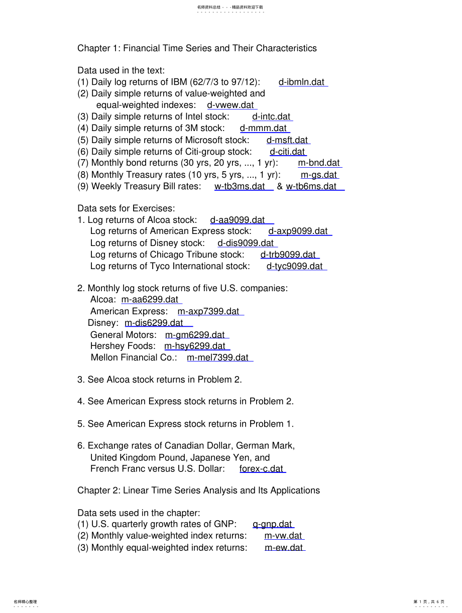 2022年2022年金融时间序列分析 .pdf_第1页