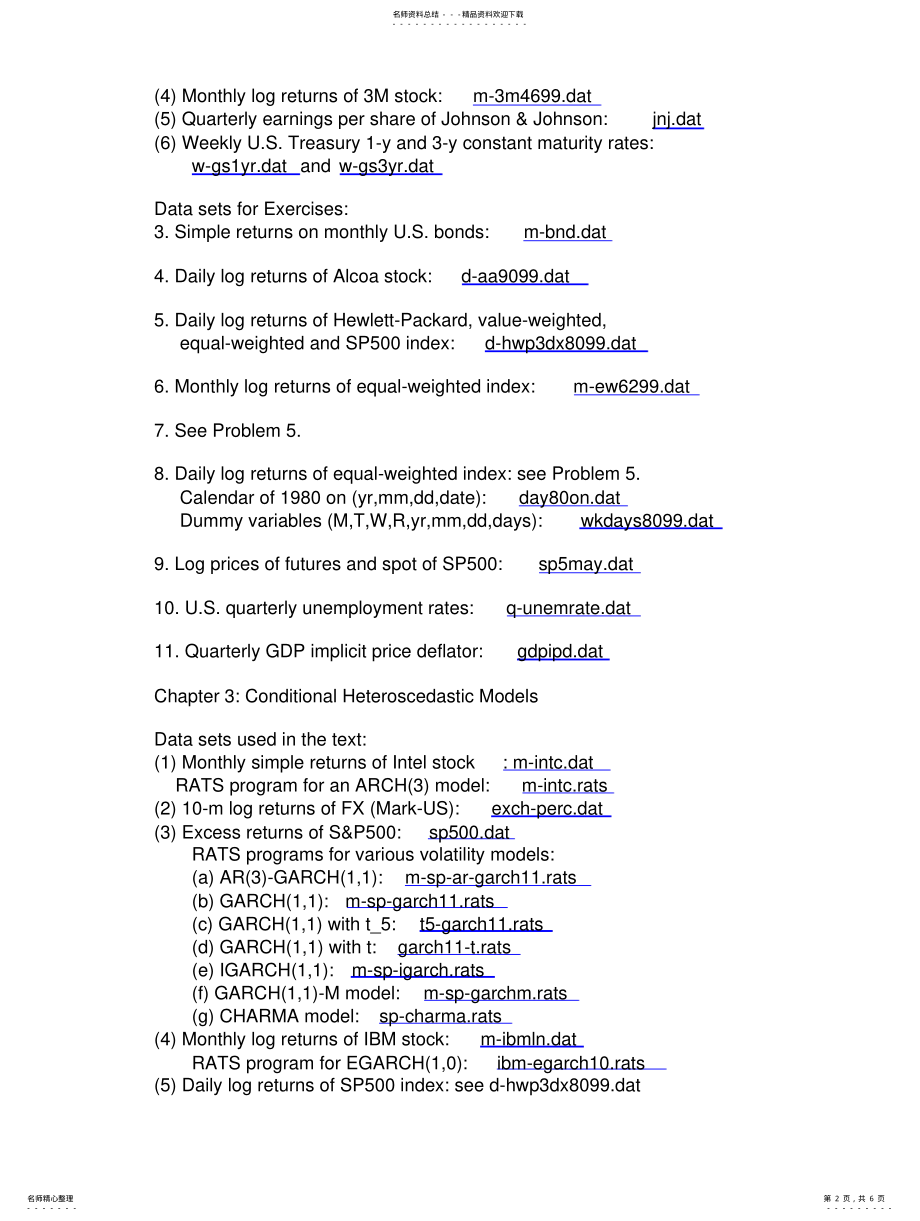 2022年2022年金融时间序列分析 .pdf_第2页