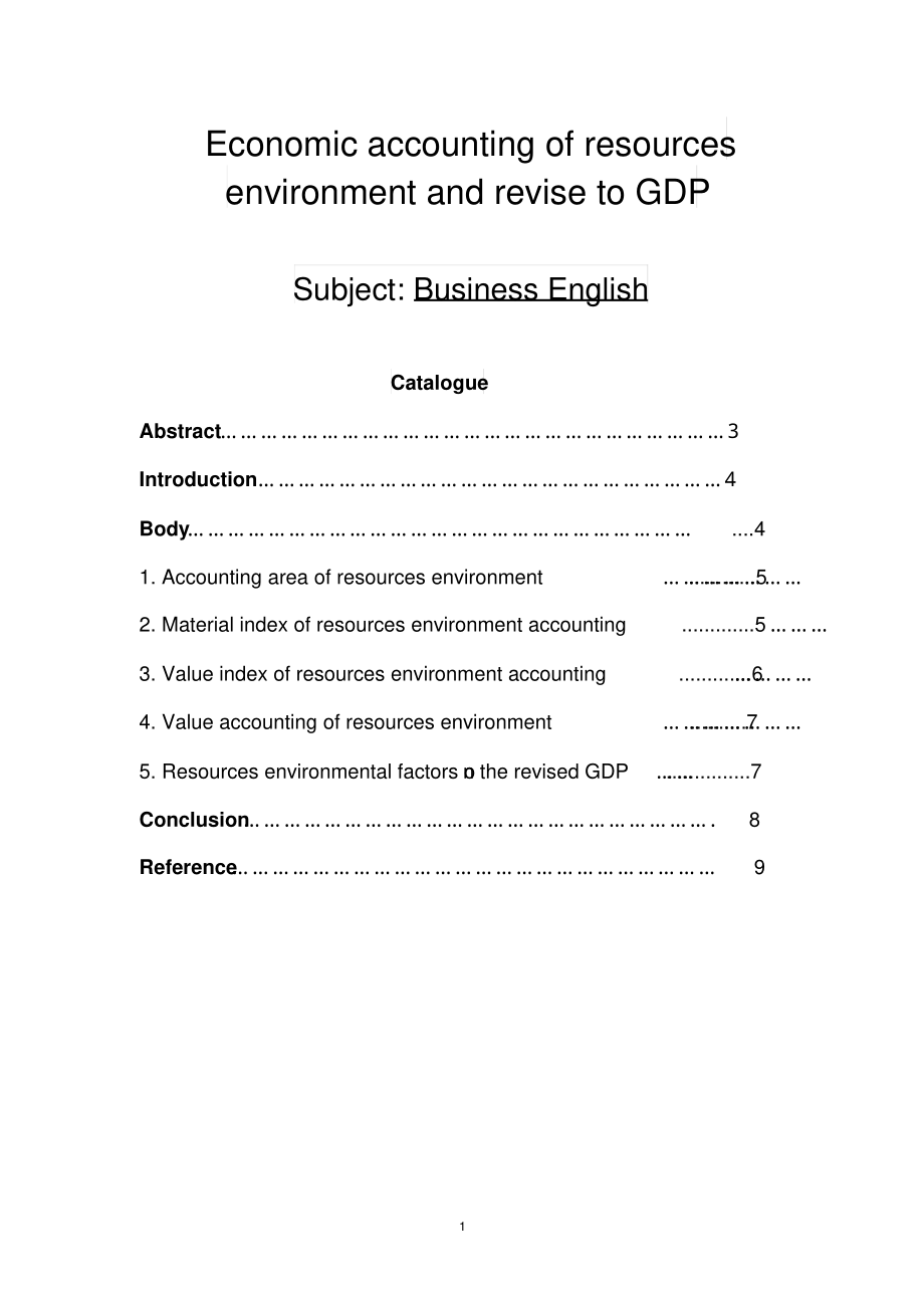 EconomicaccountingofresourcesenvironmentandrevisetoGDP(英文版).pdf_第1页