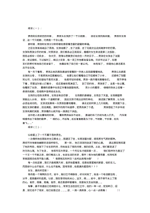 无奈的爱.pdf