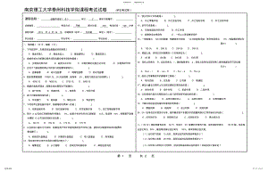 2022年2022年金融市场学B .pdf