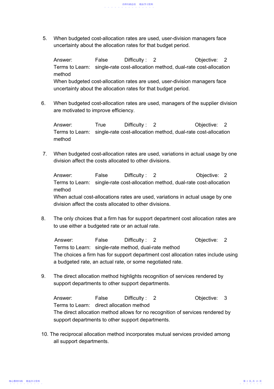 2022年ALLOCATIONOFSUPPORTDEPARTMENTCOSTS.docx_第2页