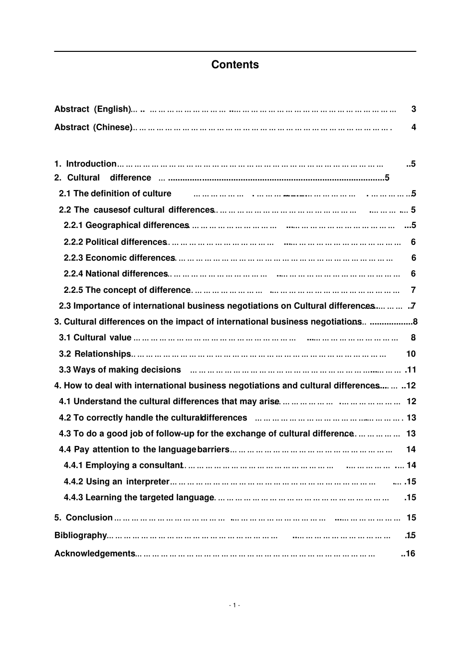 ImplicationofCulturalDifferencesonInternationalBusinessNegotiations中美文化差异对国际商务谈.pdf_第2页