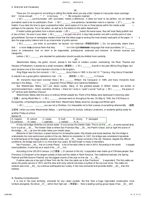 2022年2022年静安区__上海市高三英语一模 .pdf