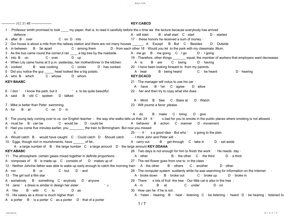 2022年月大学英语B统考试题_网考英语B_电大网考_远程统考.docx_第1页