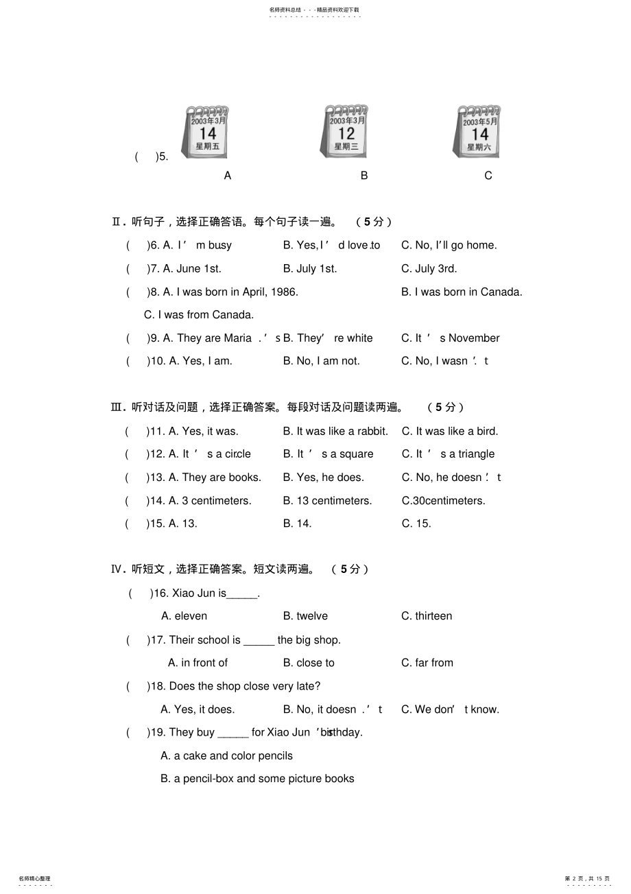 2022年最新仁爱版英语七年级下册Unit-Topic习题 2.pdf_第2页