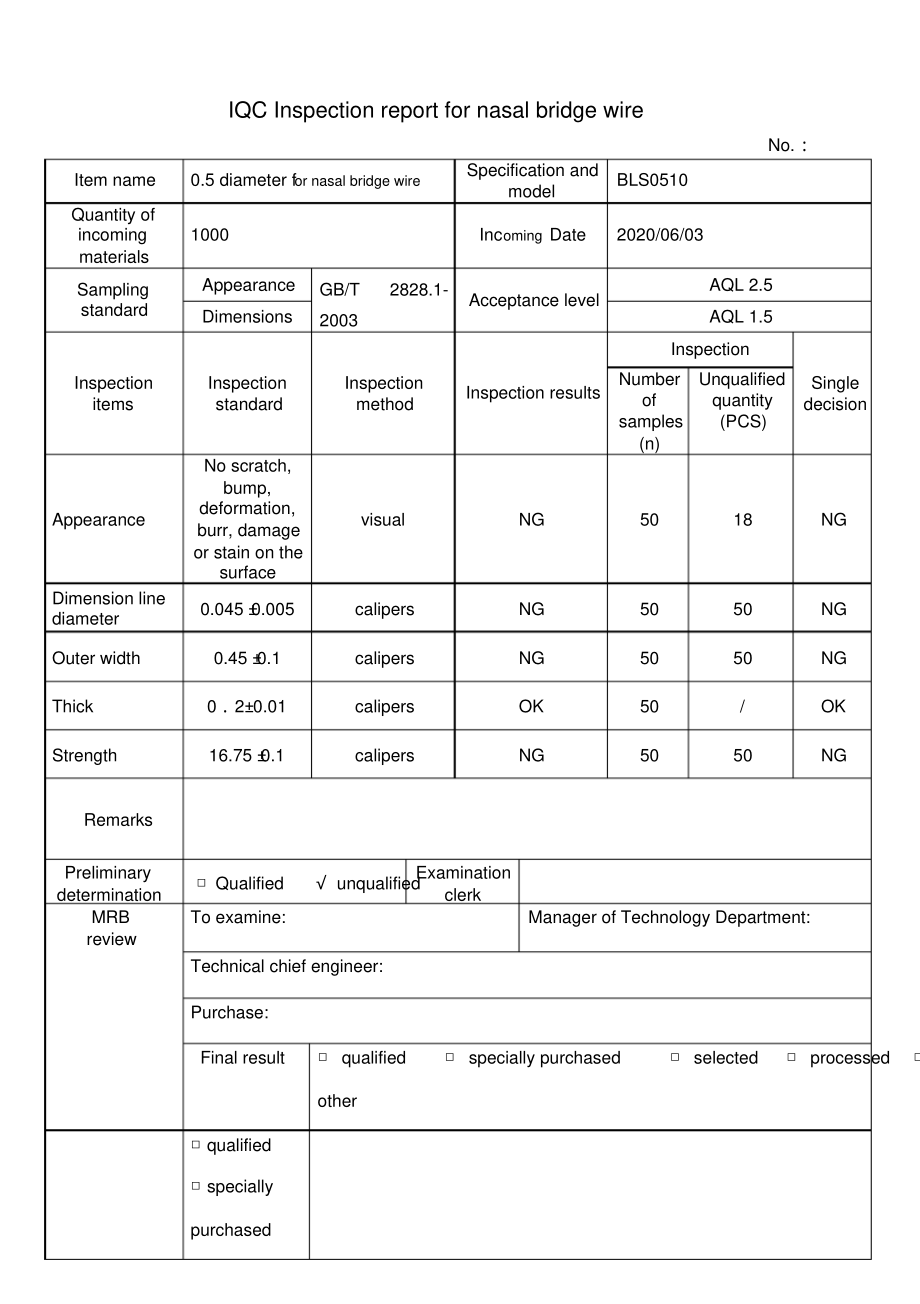 口罩鼻梁条来料检验记录表格英文版.pdf_第1页