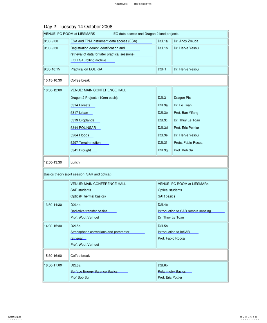 2022年2022年陆地遥感高级培训班课件 .pdf_第2页