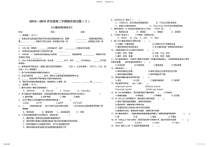 2022年2022年计算机网络期末试题 3.pdf