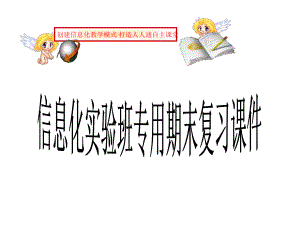 一般过去时的结构句型转换ppt课件.ppt