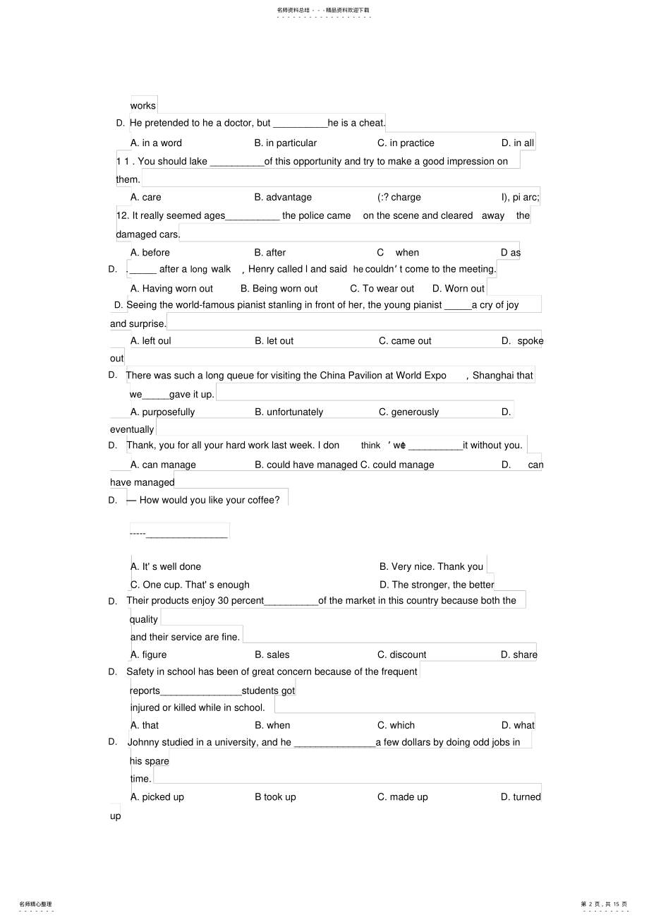 2022年浙江省金华十校高三上学期期末考试英语试题 .pdf_第2页