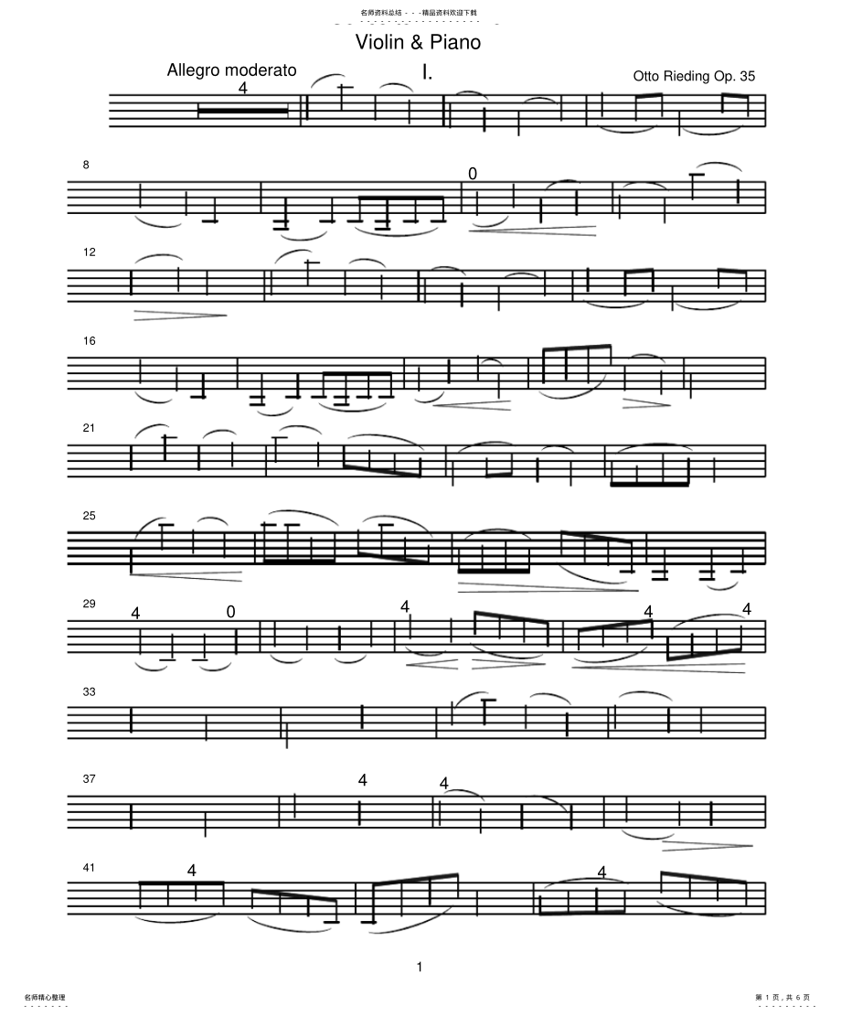 2022年2022年里丁格b小调小提琴协奏曲小提琴分谱 .pdf_第1页