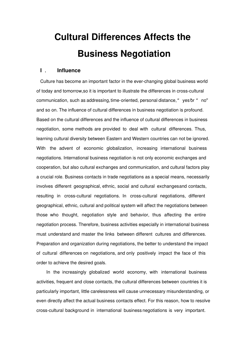 CulturalDifferencesAffectstheBusinessNegotiation中英文化差异影响商务谈判.pdf_第1页