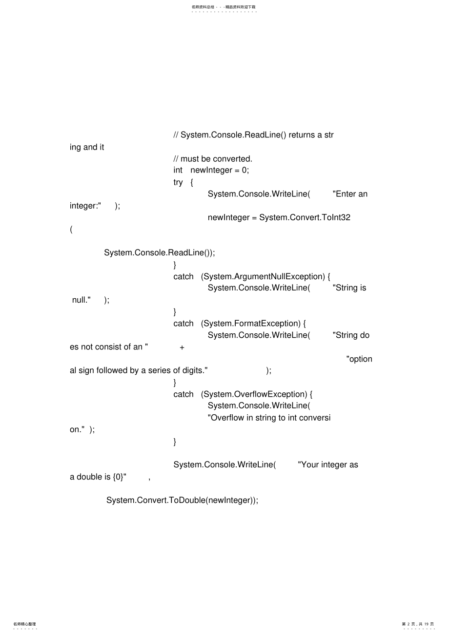 2022年C#MSDN .pdf_第2页