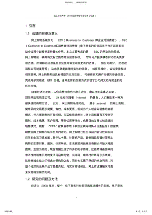 2022年正文 .pdf