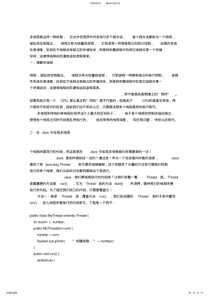 2022年java按钮移动 .pdf