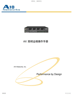 A-AX简明运维操作手册 .pdf